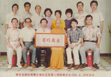 acupuncture houston tx Dr. wu