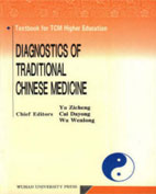 acupuncture houston tx Dr. Wu